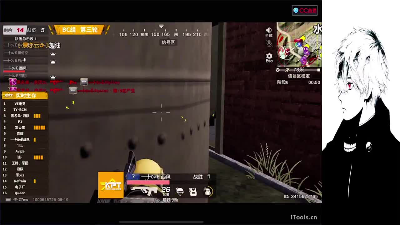 果 第1段