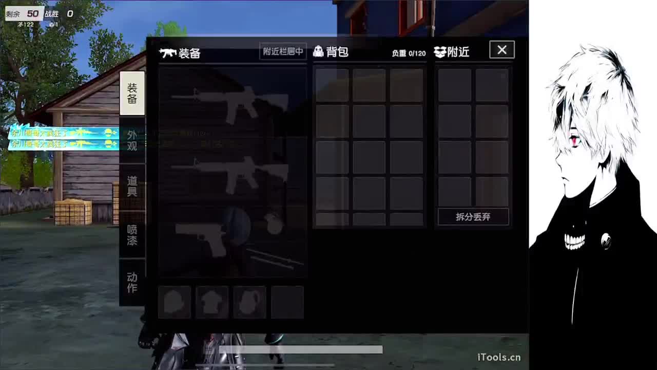 果 第2段