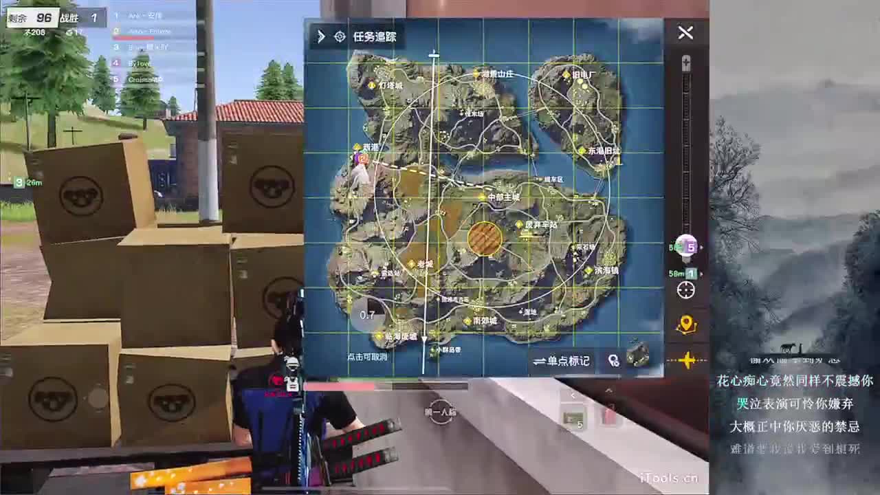 Enigma接巅峰 第2段