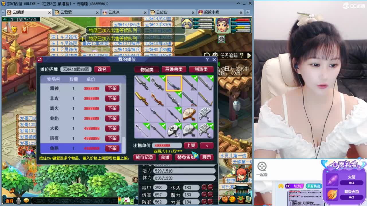 新区一生一世日常，接资源 第1段