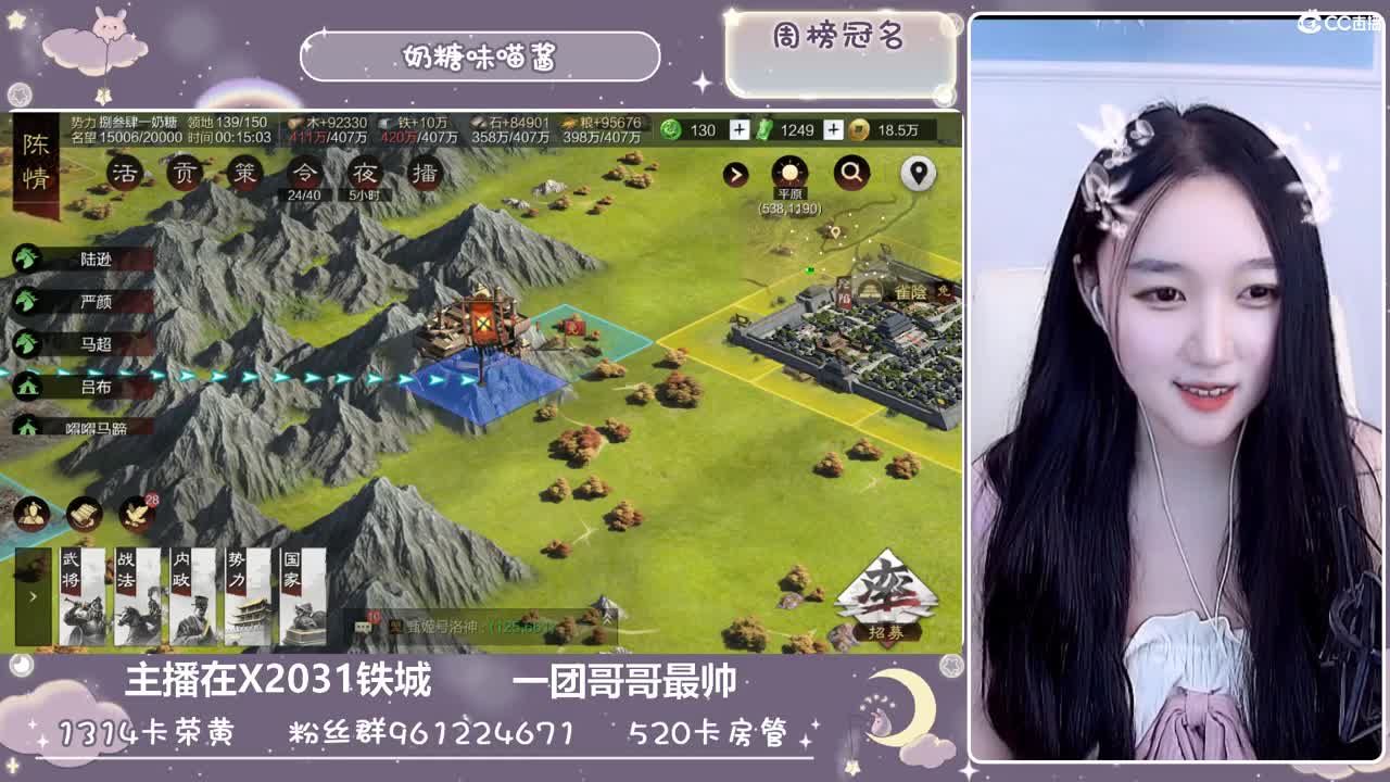 看直播不是目的被你喜欢才是 第1段