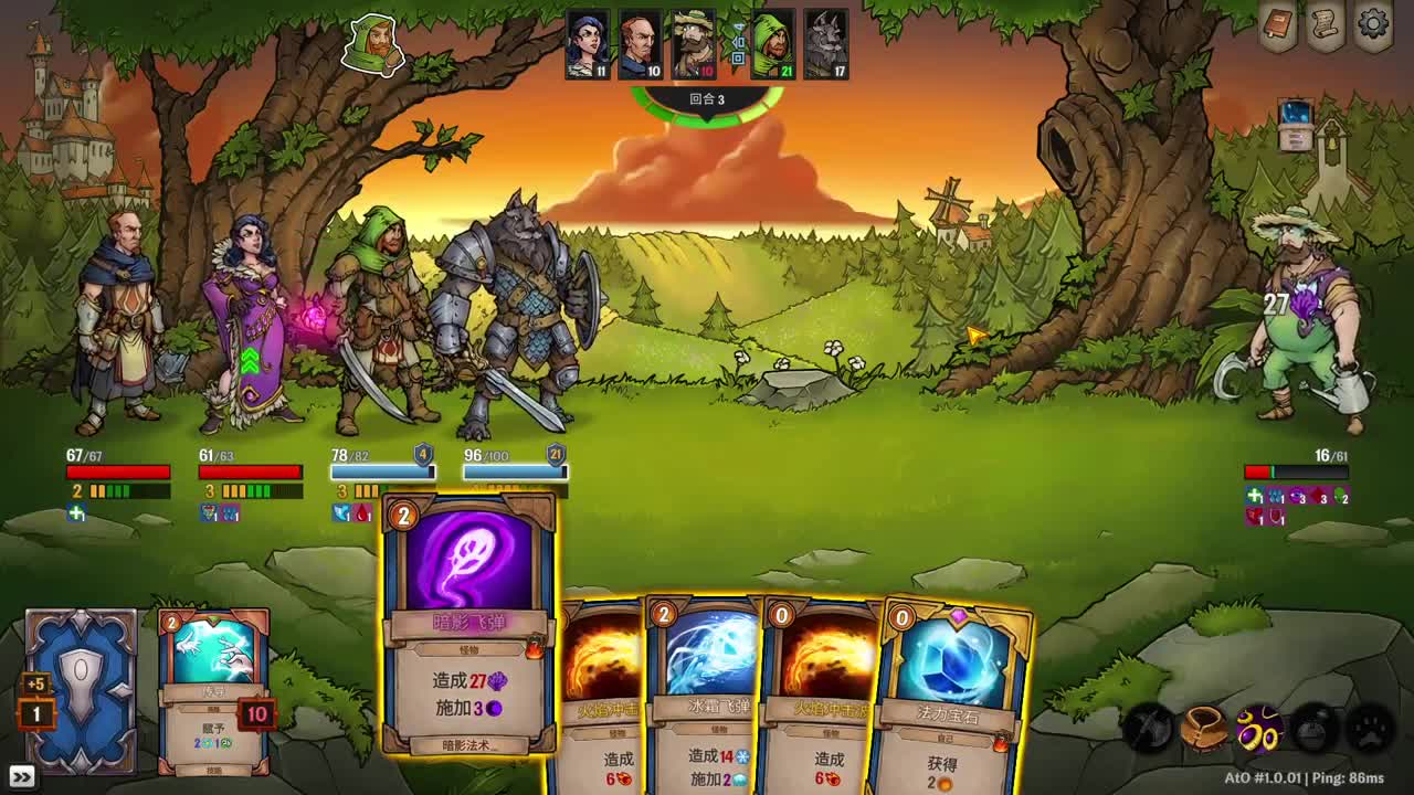 鹅鹅鹅饿鹅鹅鹅饿鹅鹅鹅饿鹅鹅鹅饿 第2段