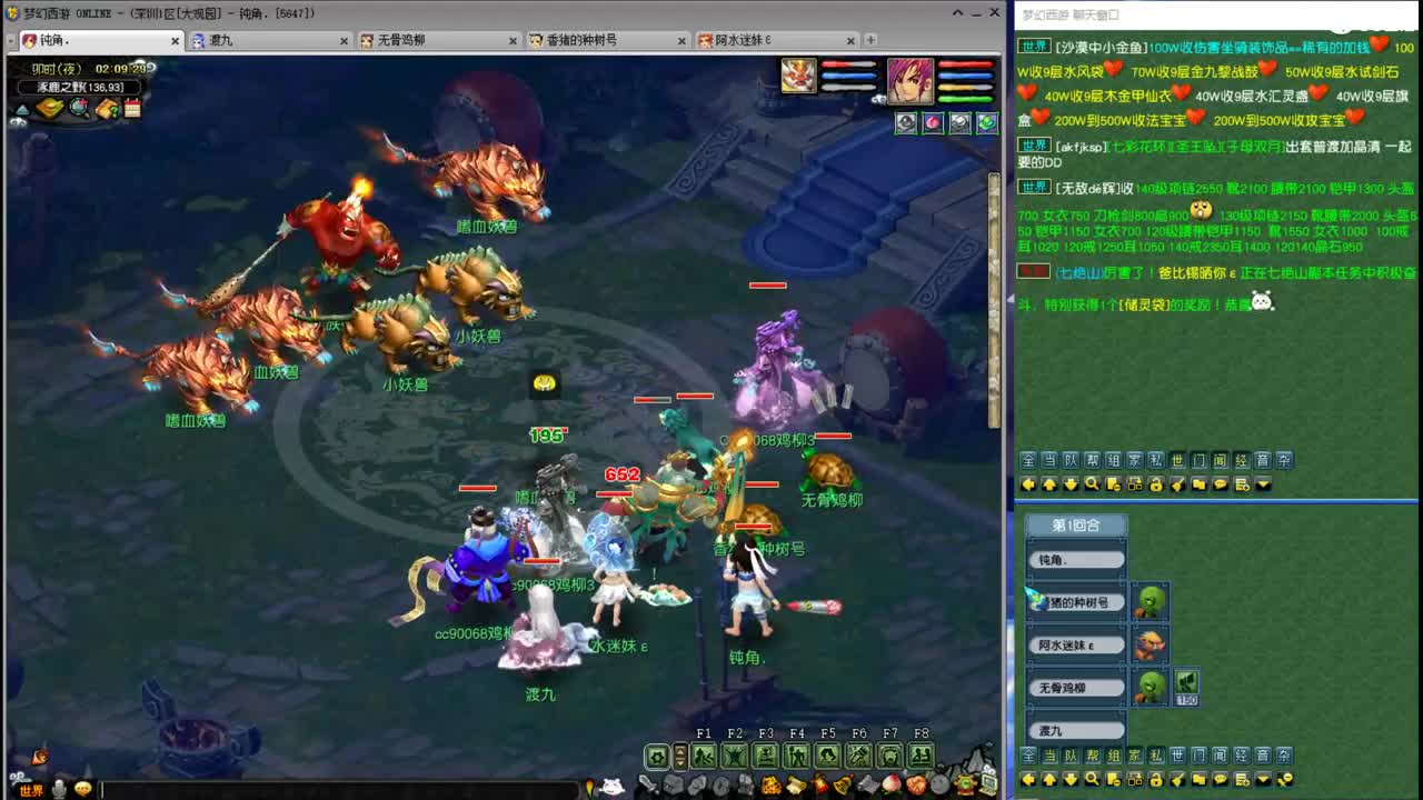 勇武劳模主播！进行一个经验的刷！ 第2段