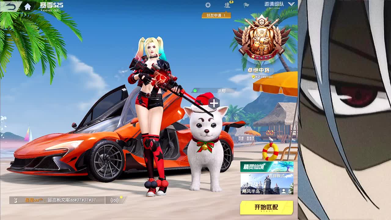 接新赛季巅峰1-5000 第1段