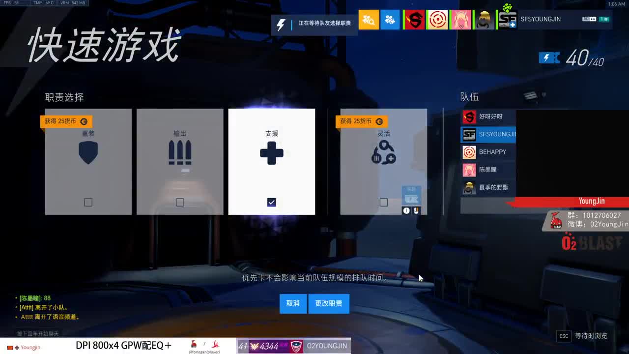 好好播 好好活 越努力 越幸运~