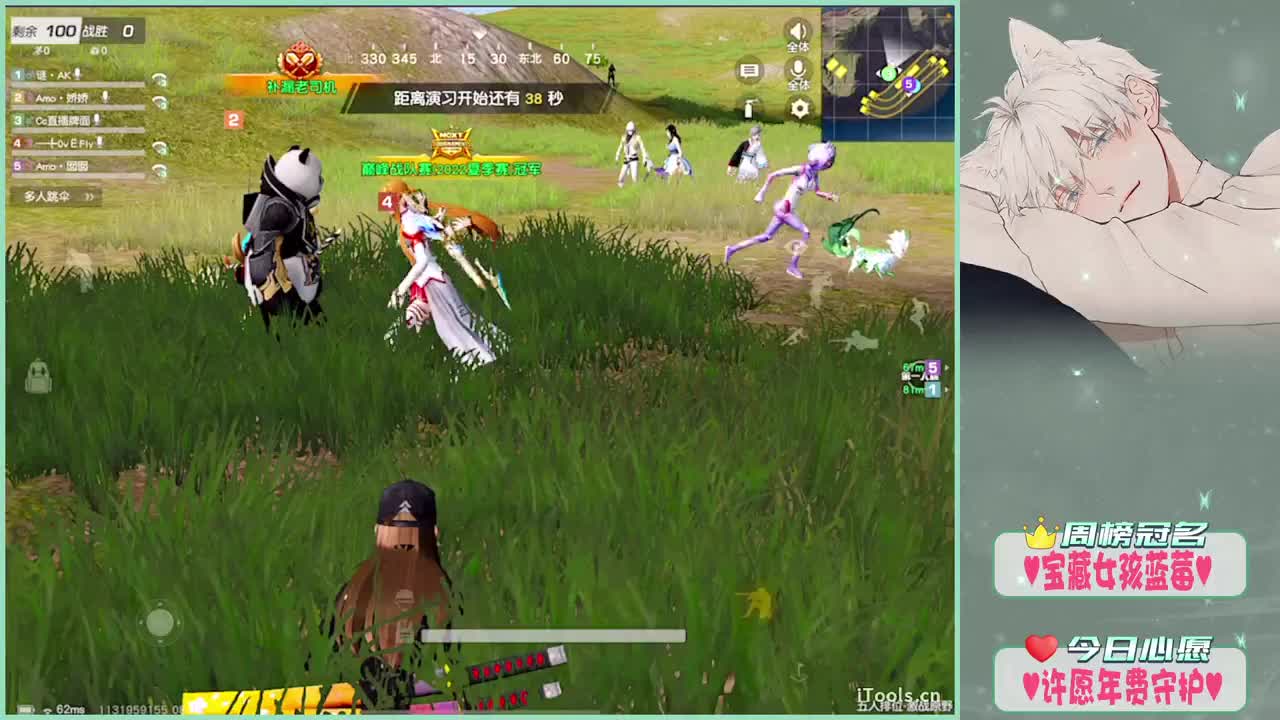 喝了喝了.- 第3段