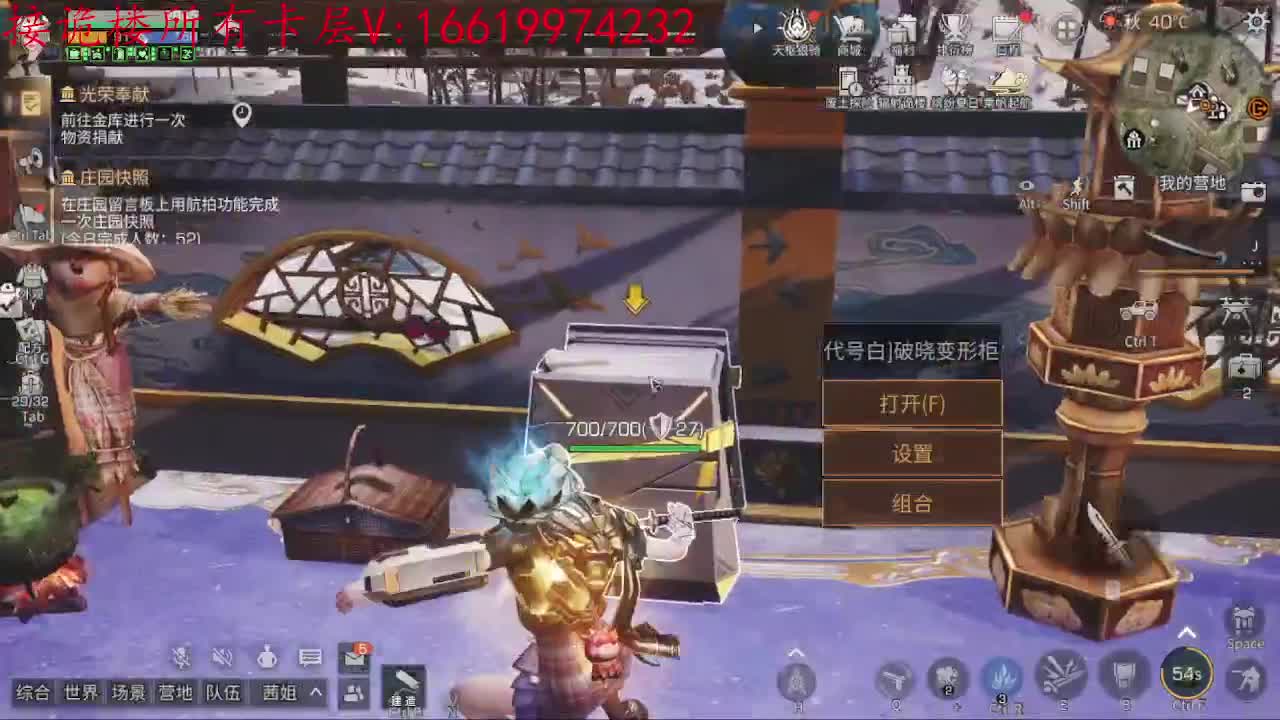 接225/233/234/235卡层 第2段