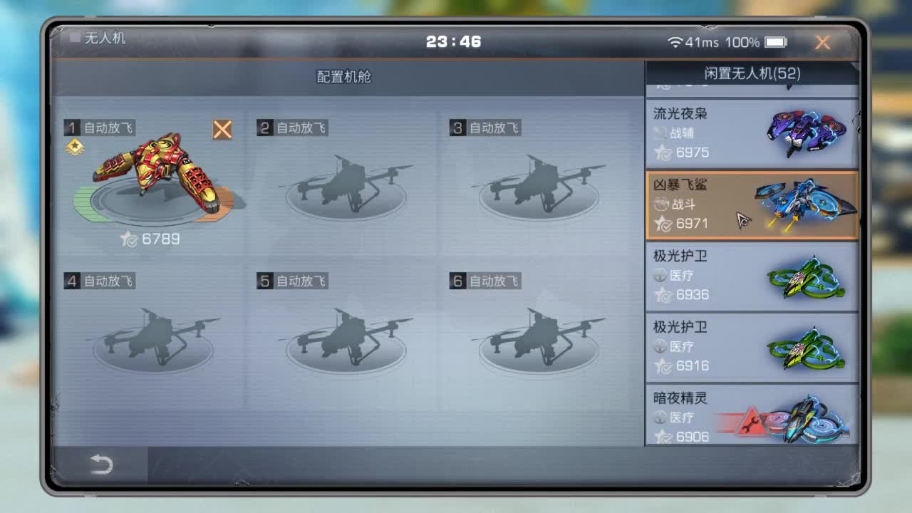 怂蛋蛋，来打远星 第1段