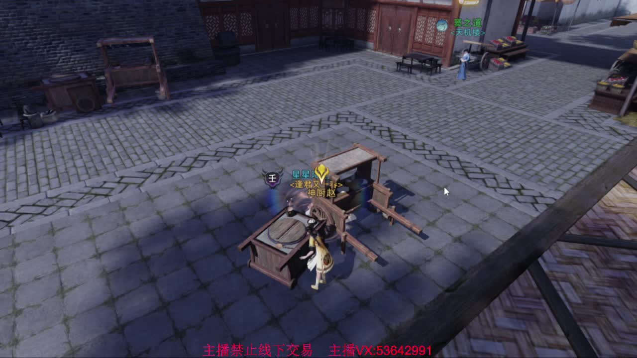 出渠道服8.2全特云梦 第2段
