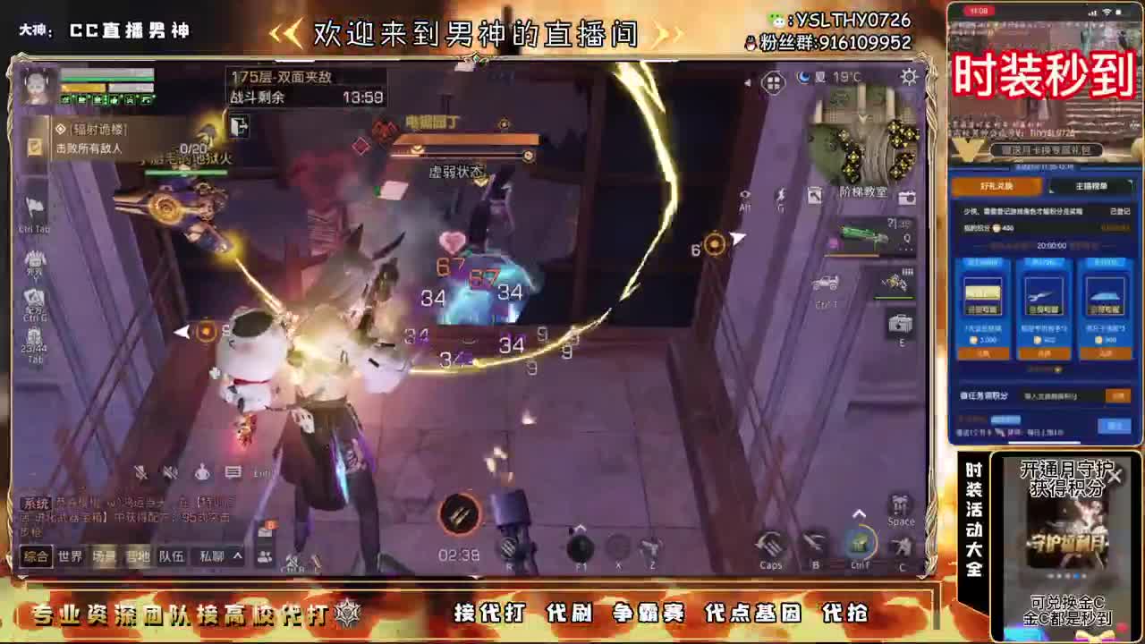 很高兴遇见你 第1段