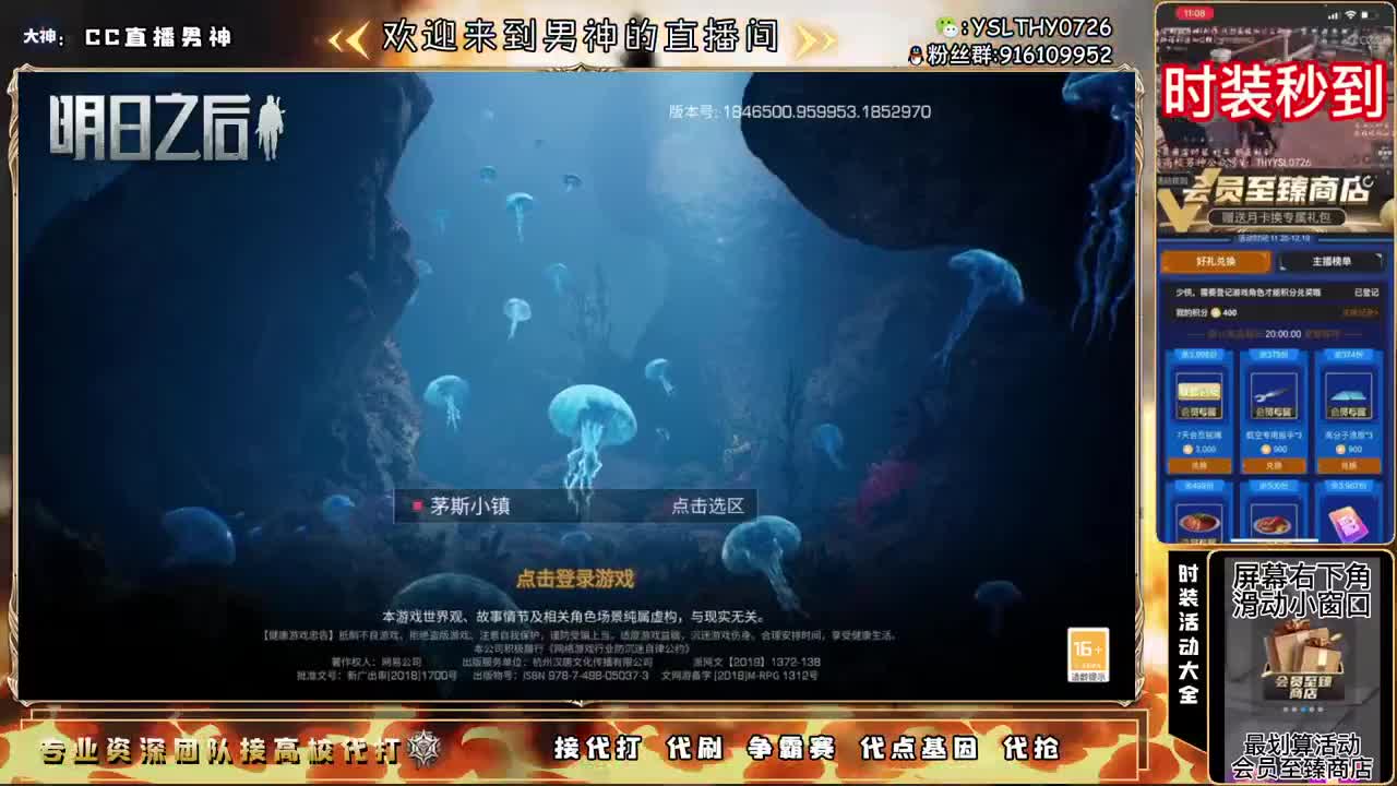 很高兴遇见你 第2段