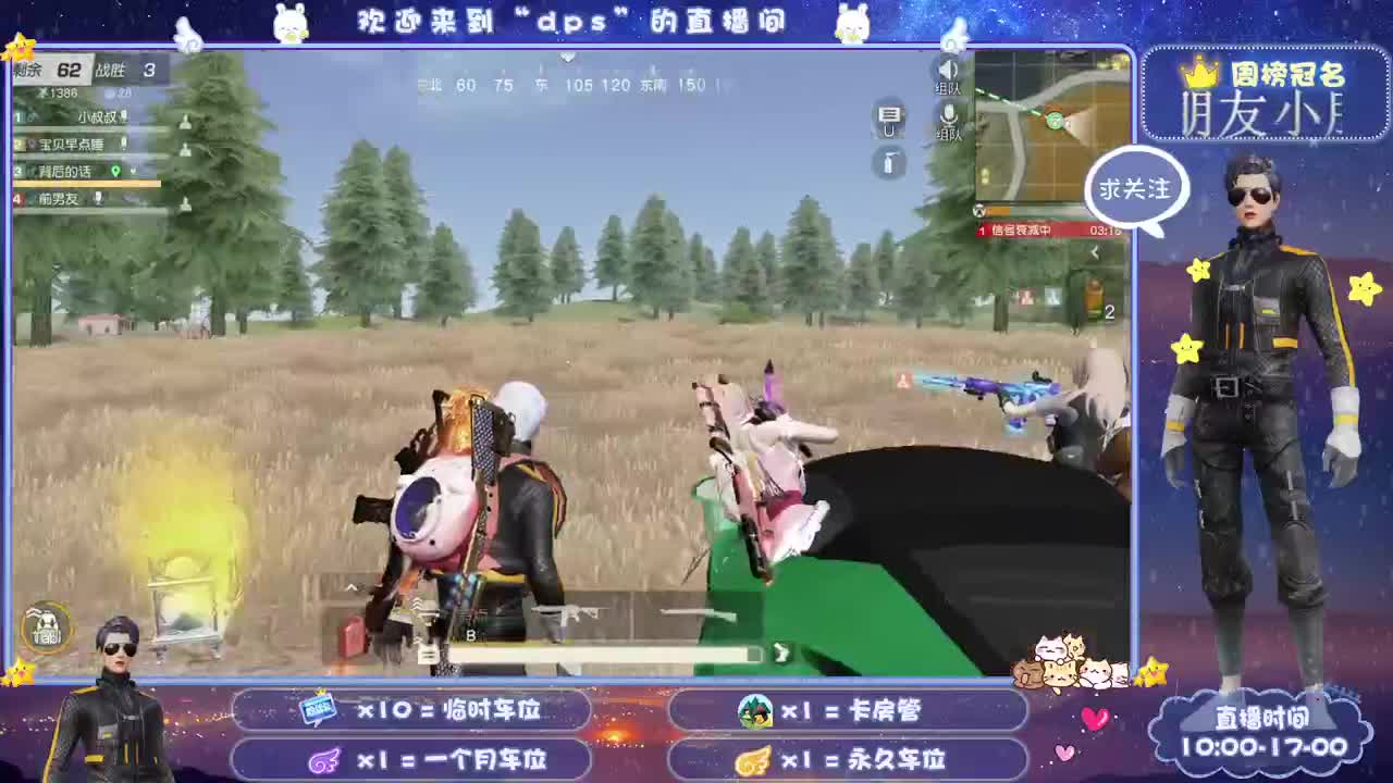 尊重所有声音 第2段