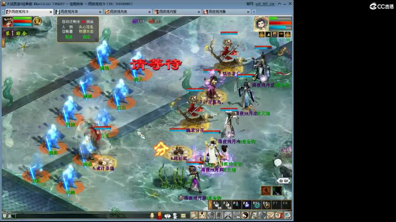 都是他们的！ 第2段