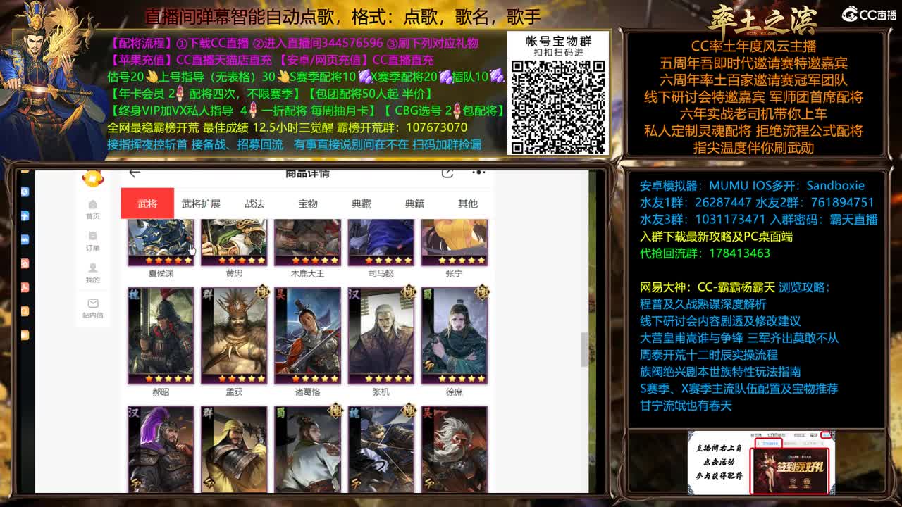 X2066己吾拉扯 第2段