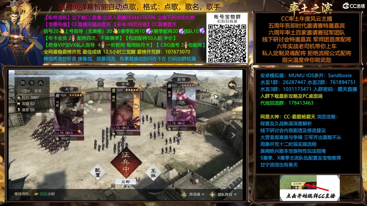 X2066己吾拉扯 第3段