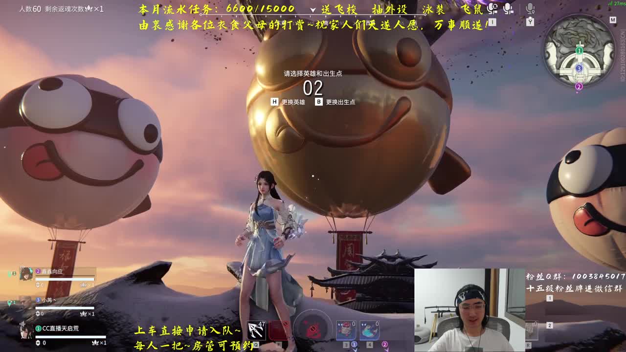 免费上车~预测 第1段