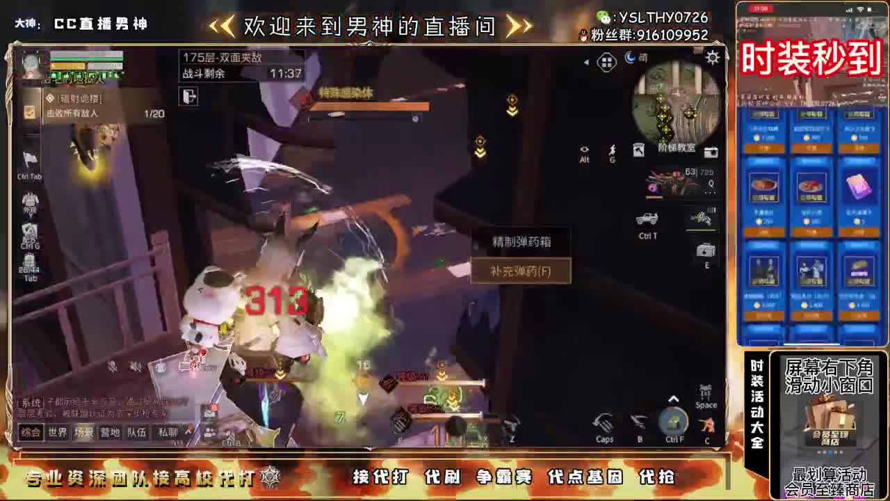 高校dd 第1段