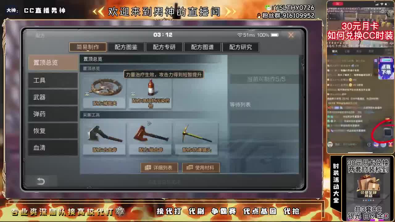 高校dd 第2段