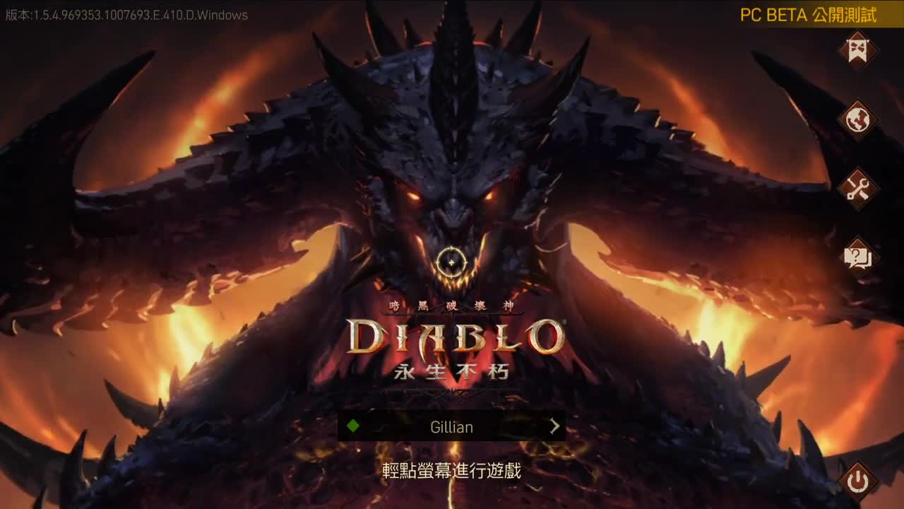 帮老板护肝~ 第1段