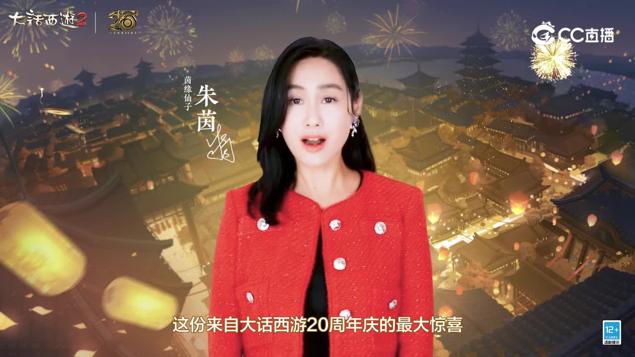 天女散花0819