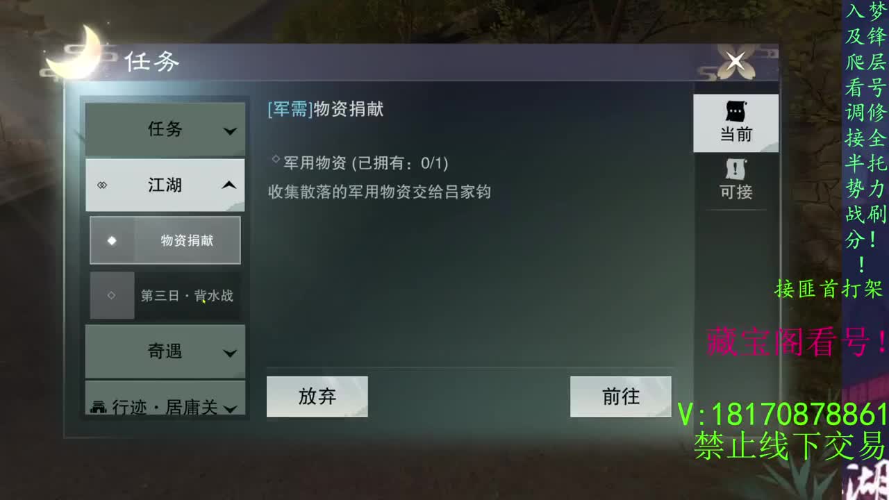 葱葱葱！！！ 第2段