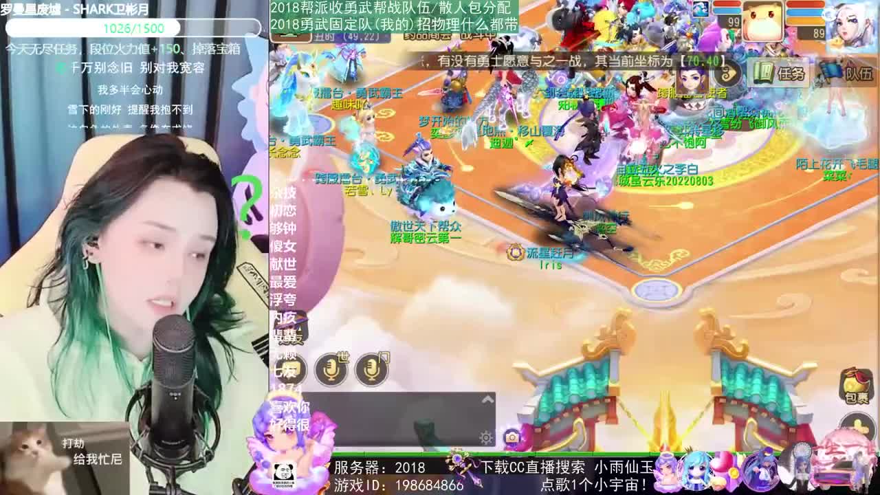 唱歌的2018勇武菜猪