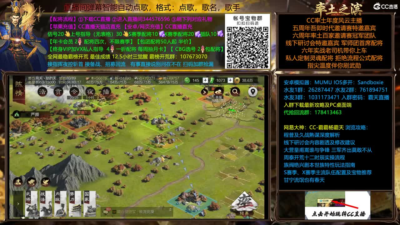 X2066己吾拉扯 第1段