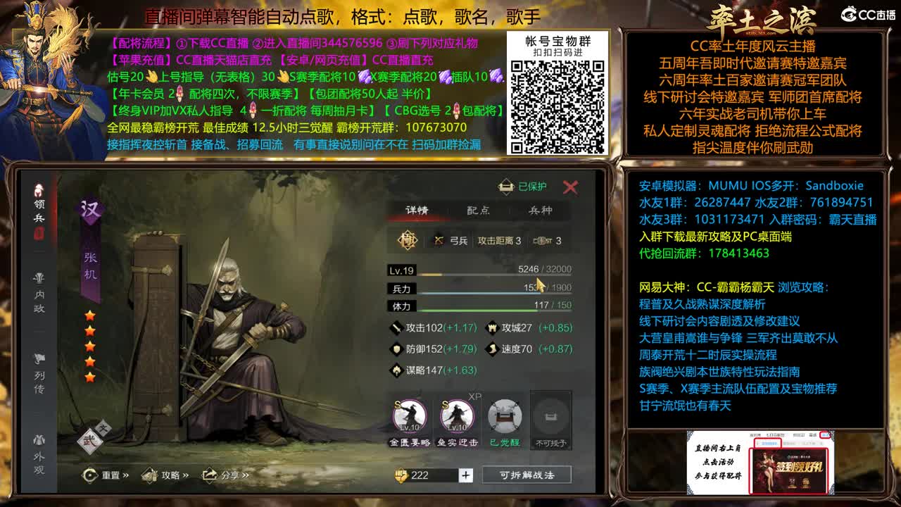 X2066己吾拉扯 第2段