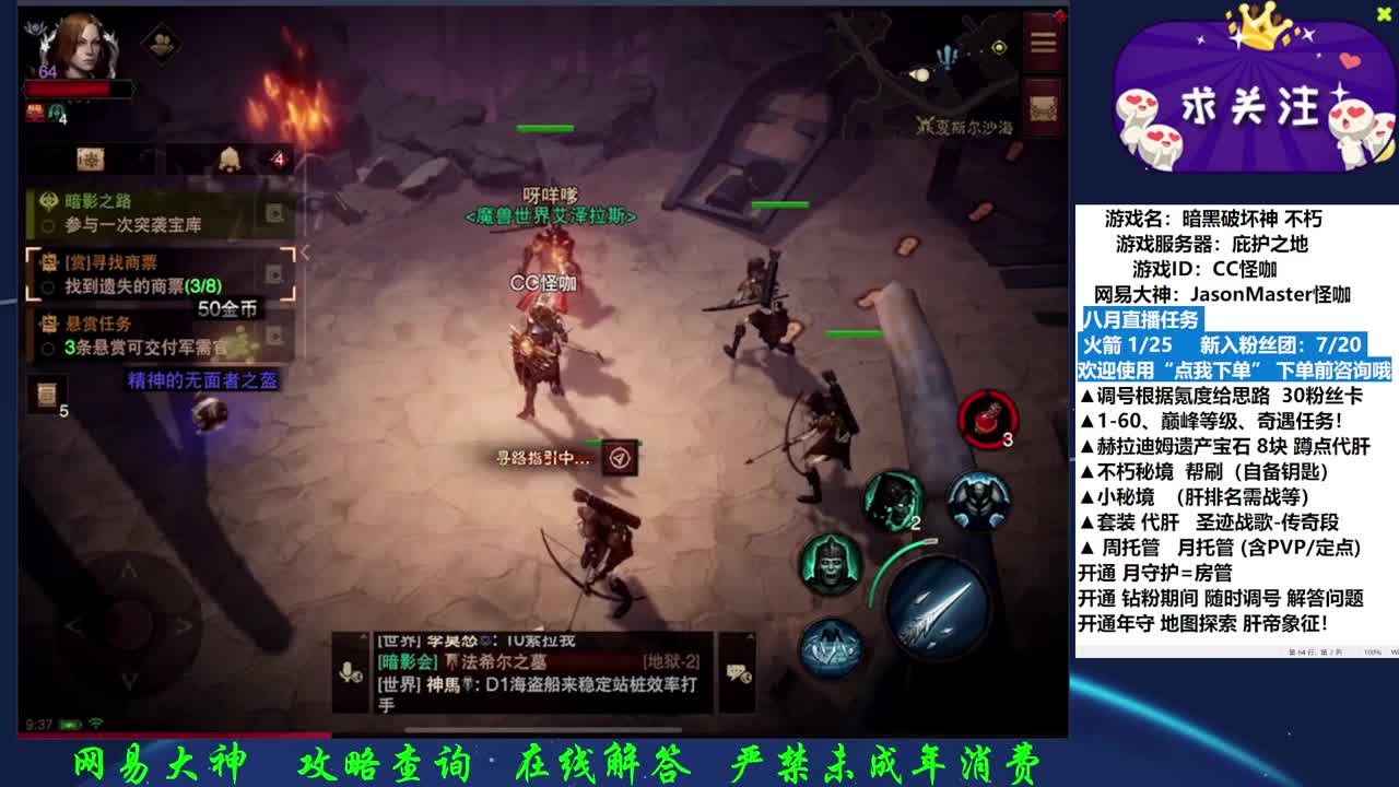 拳头养成记 全职接混沌