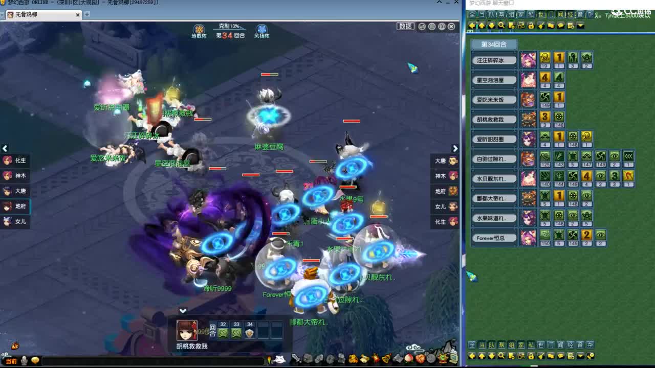 勇武劳模主播！武神坛OB！