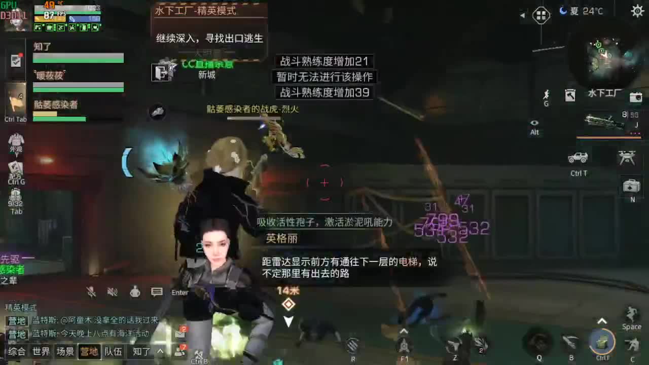 海洋版本更新18元金CC 限定墙纸