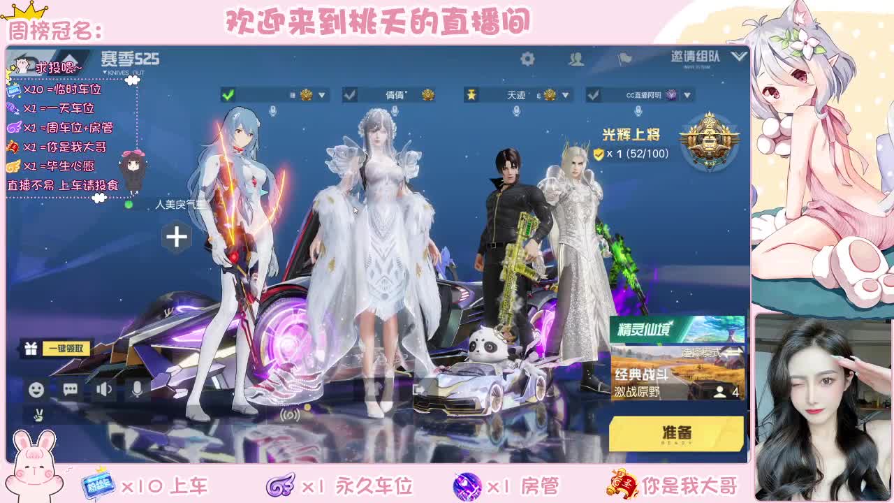 有  白白嫩 第1段