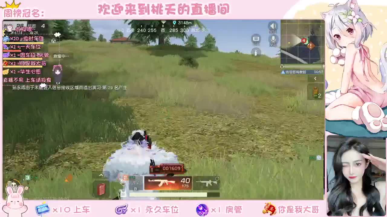 有  白白嫩 第2段