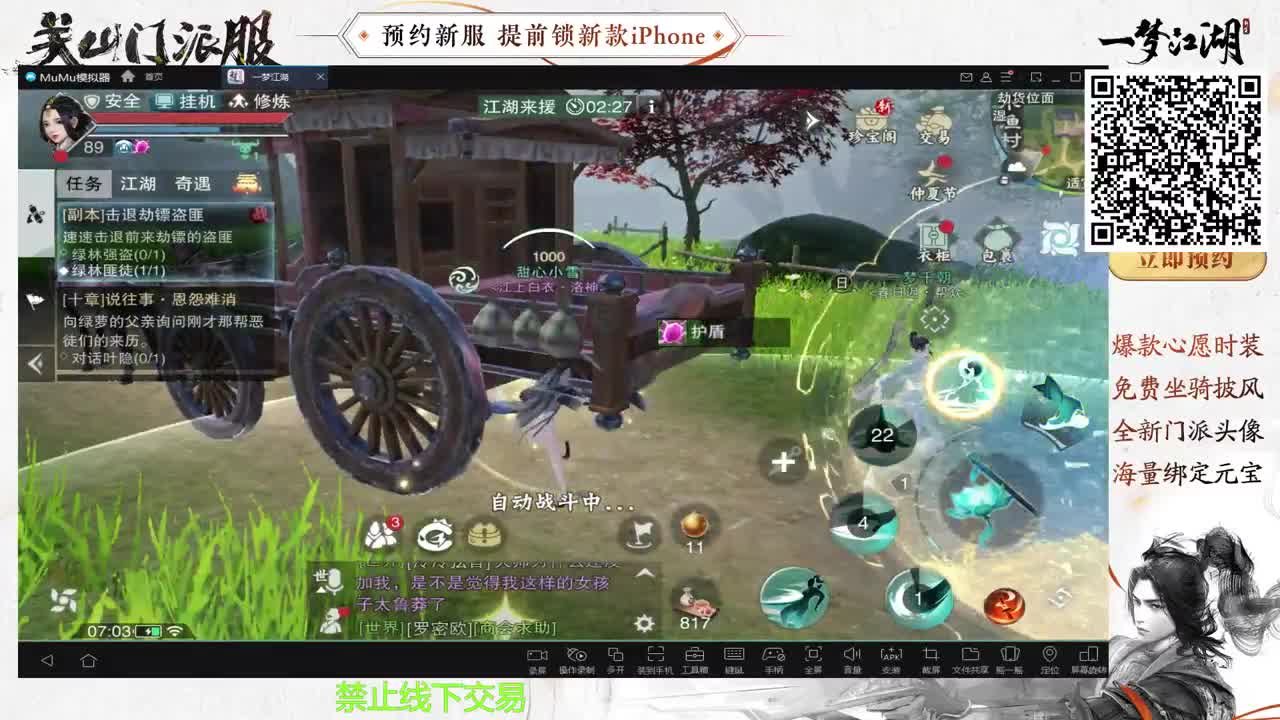 陪伴是最浪漫的旅程 第1段