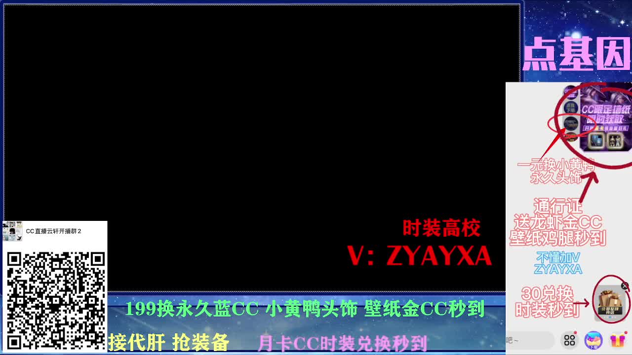 一元换小黄鸭接高校所有卡层！ 第3段