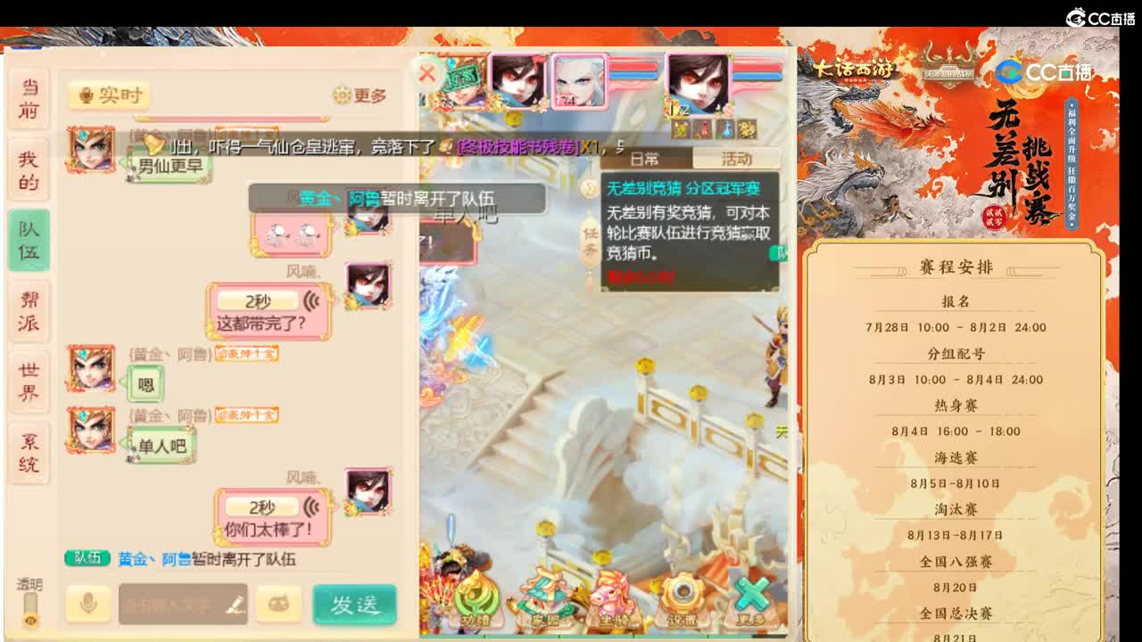 初心不负~ 第1段