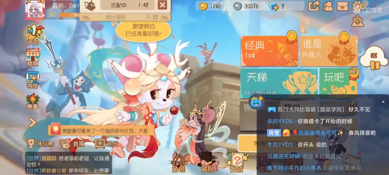 猫天梯  越来越好嗷~