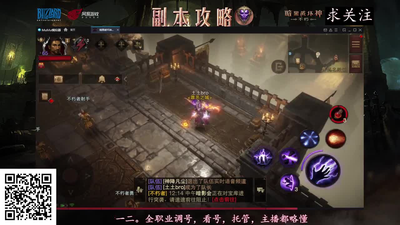 新手导师，不懂就问