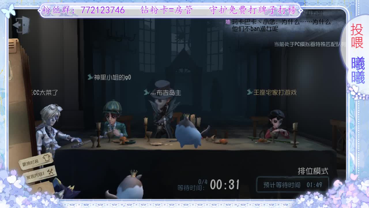 你是S古董商？