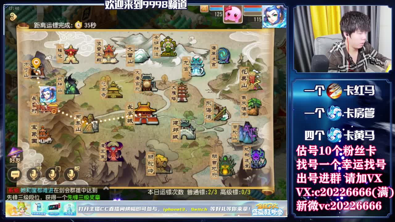 百科全书，免费接资源 第1段