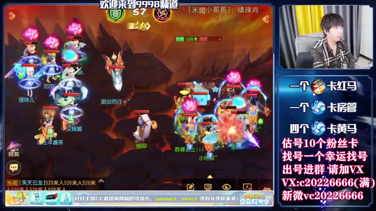 百科全书，免费接资源 第2段