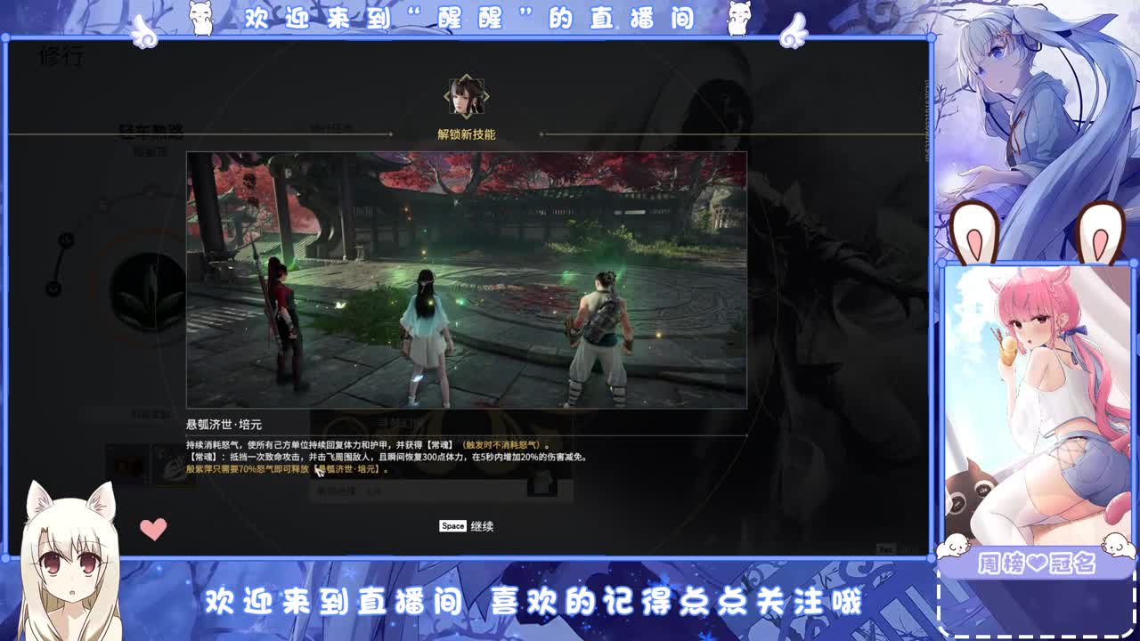安静 第2段