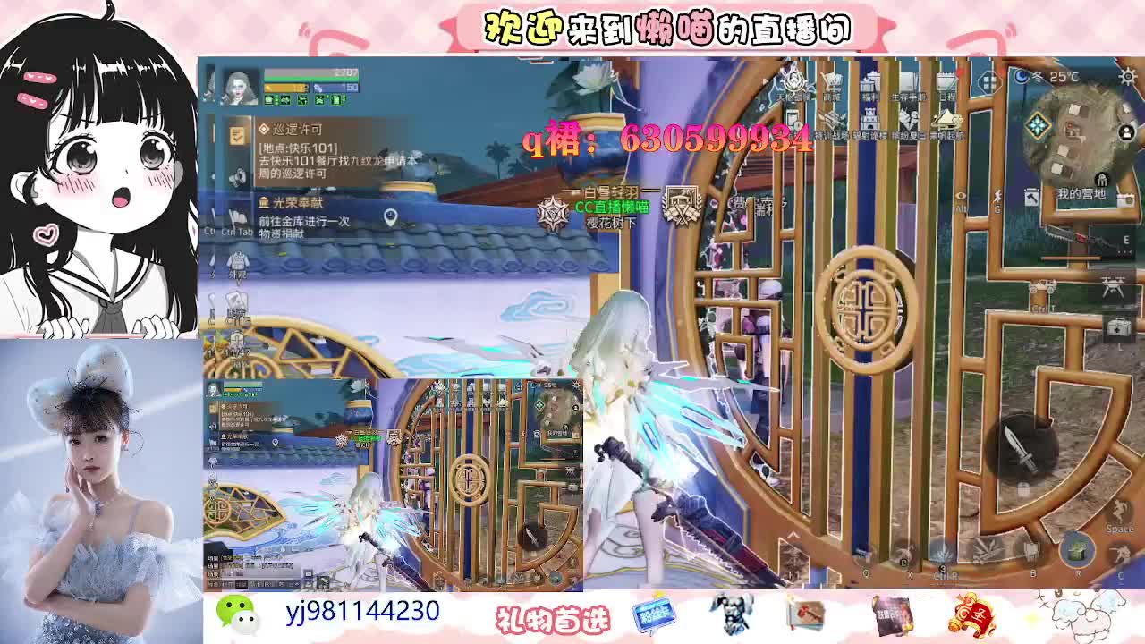 我要枪口！ 第1段