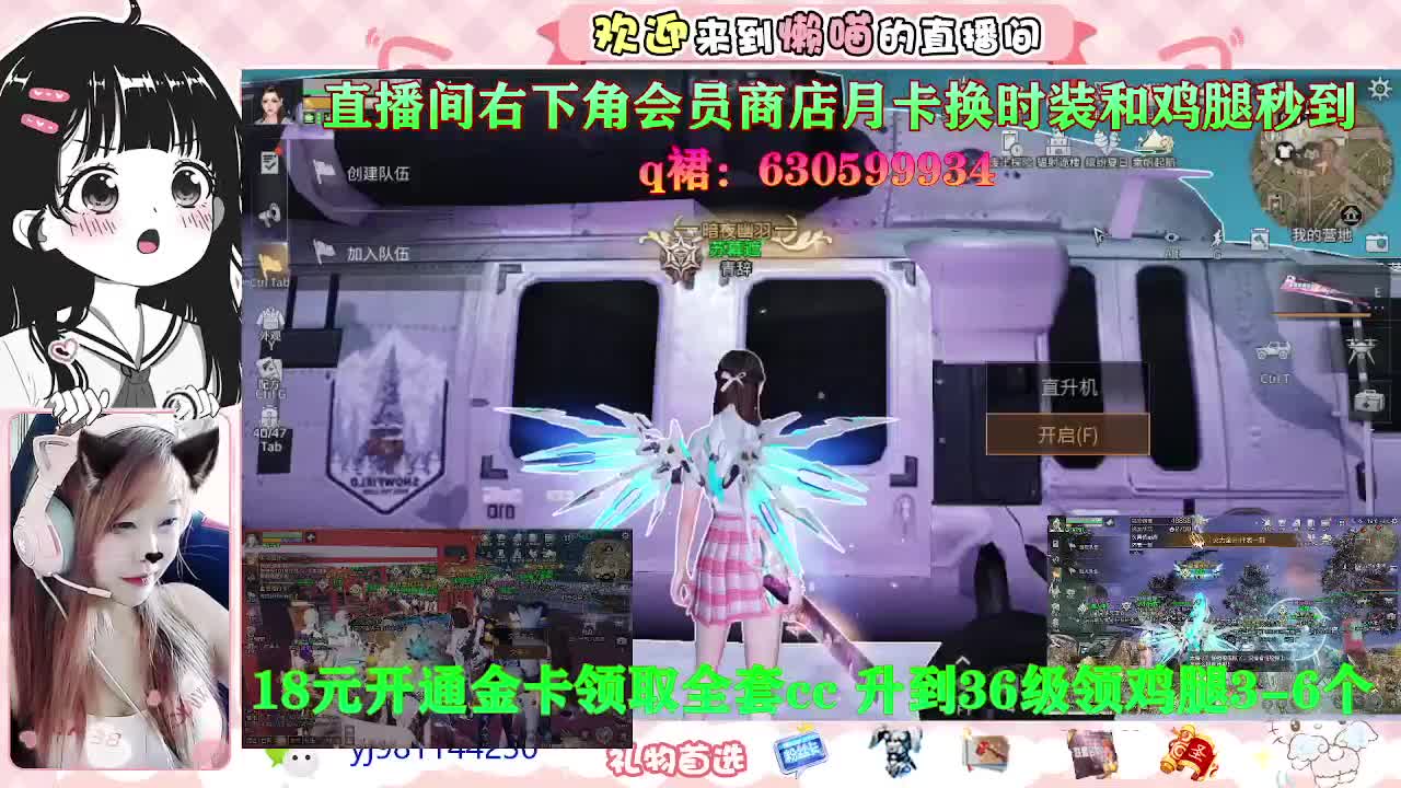 我要枪口！ 第2段