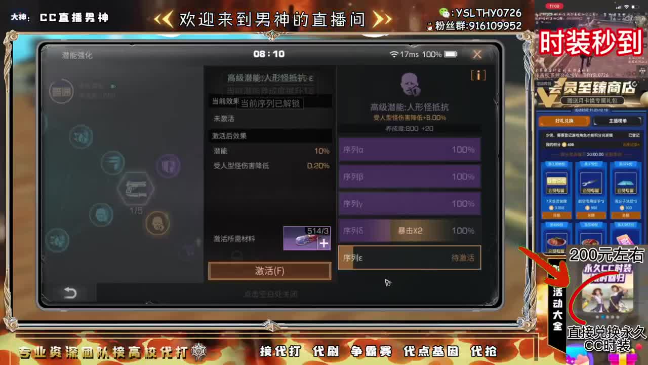 高校dd 第1段
