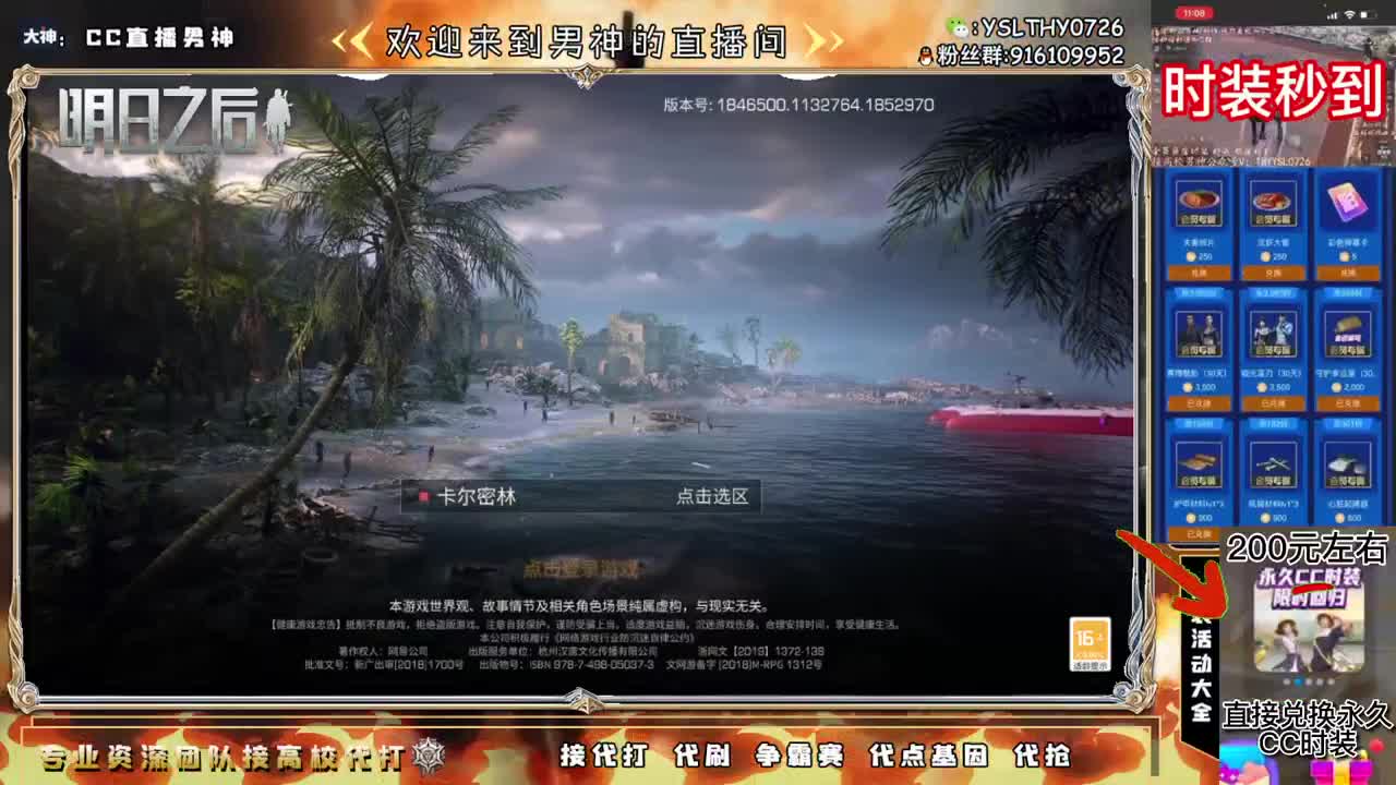 高校dd 第2段