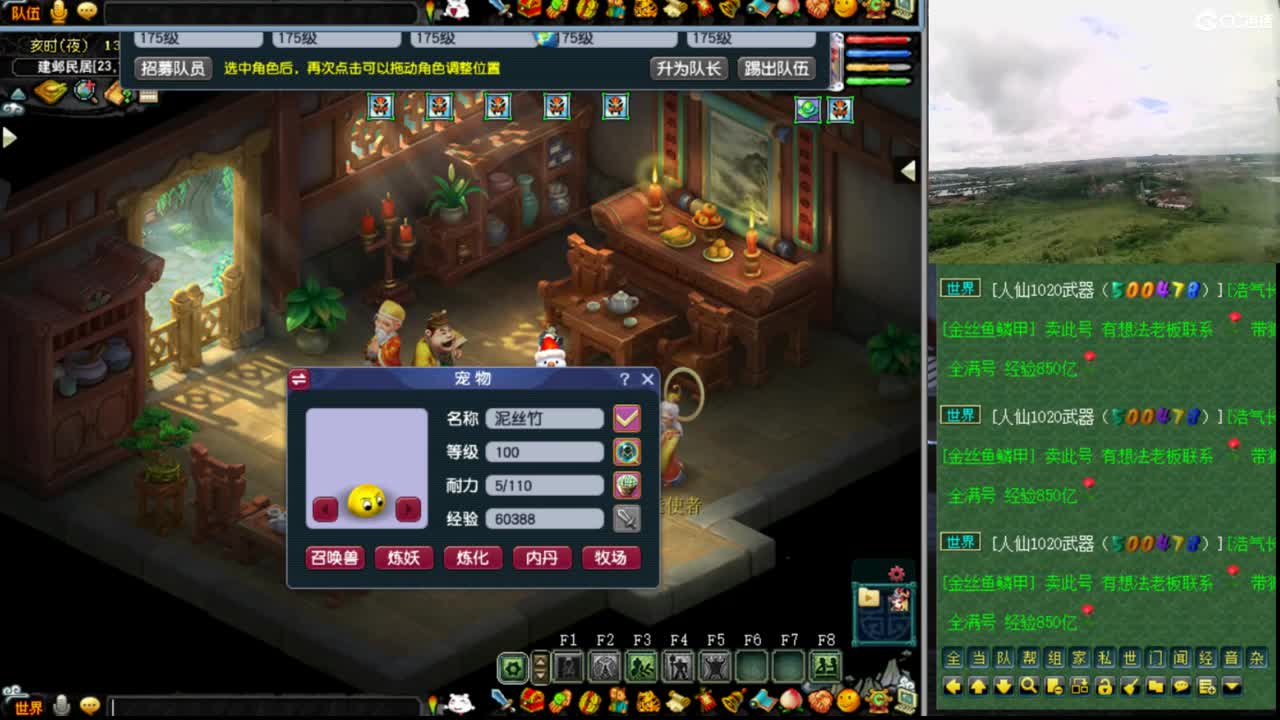 宝哥莅临武神坛第一视角