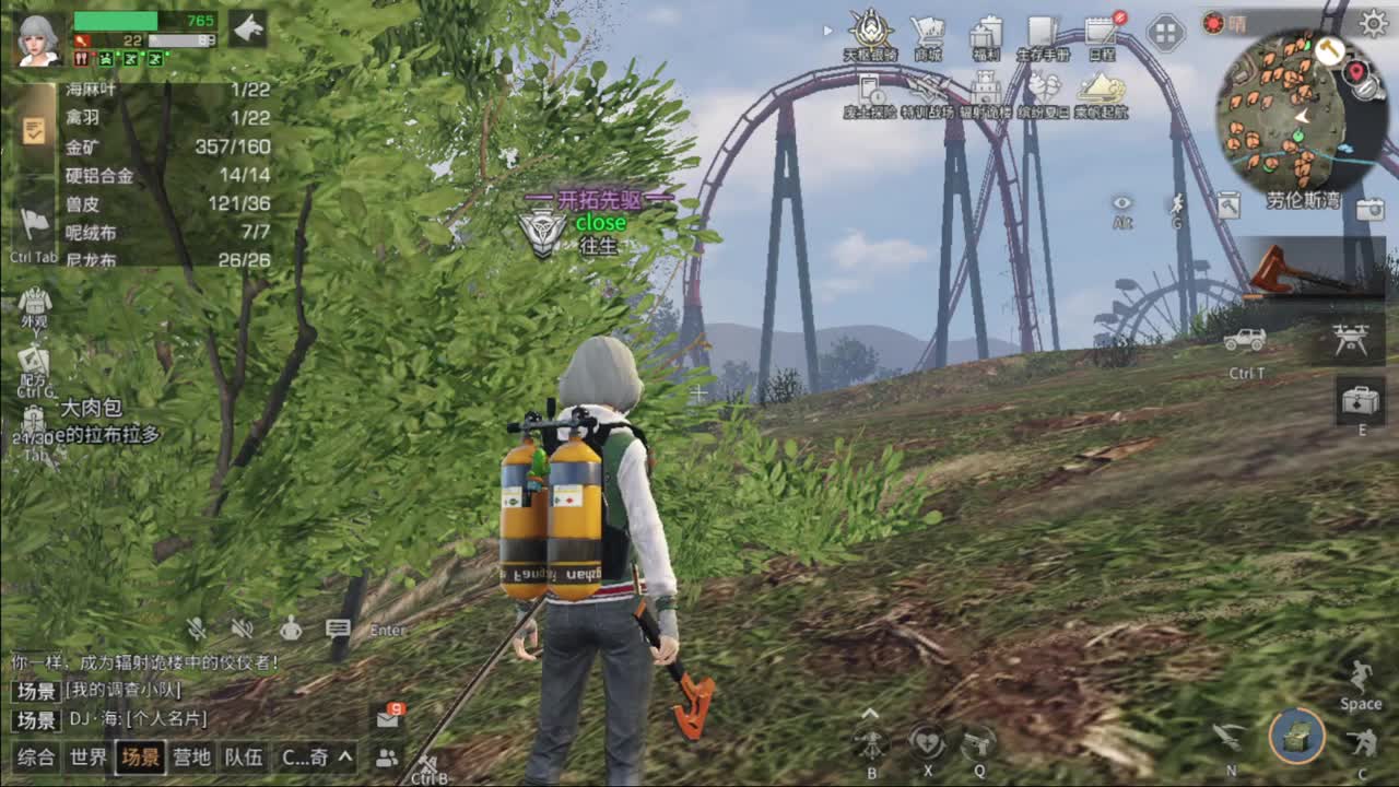 送月卡兑换CC时装 第2段
