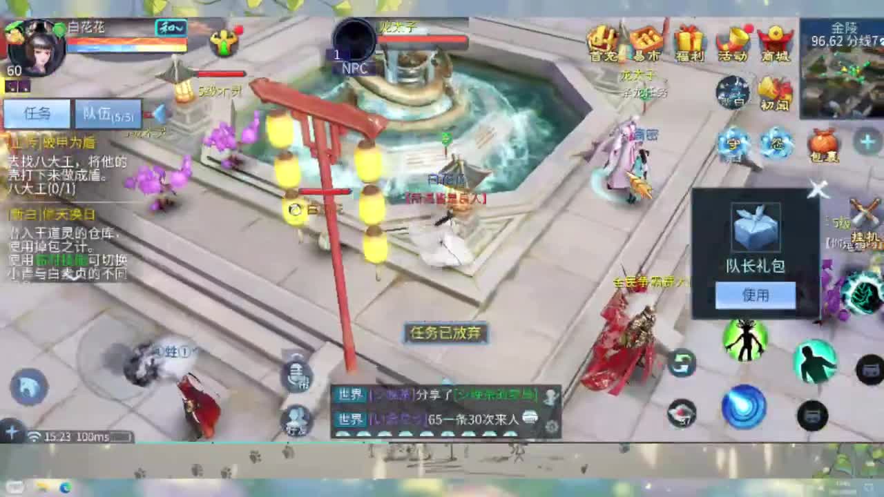 你的小姐姐已上线~