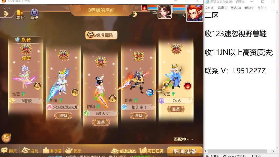 第几分析师？ 第1段